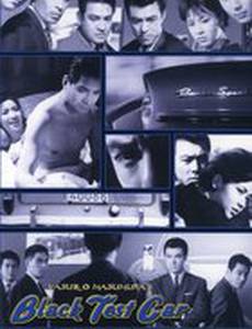 Черный автомобиль