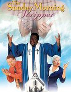 The Sunday Morning Stripper