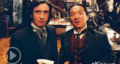 Трейлер (русский дублированный)