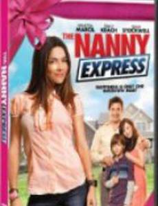 Экспресс из нянь