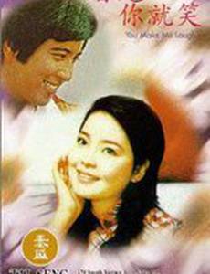 Самый смешной фильм