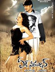 Одинокий волк