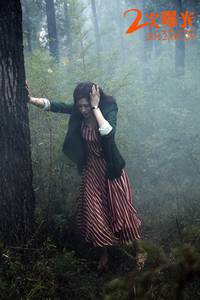 Кадр Двойная экспозиция