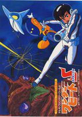 Необыкновенная схватка