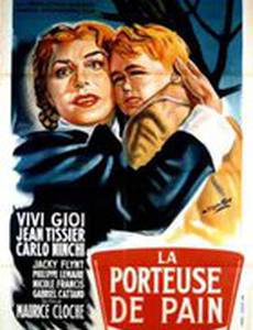 La portatrice di pane