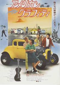 Постер Американские граффити