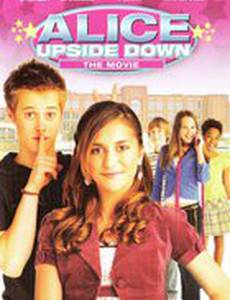 Алиса вверх тормашками