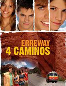 Четыре дороги