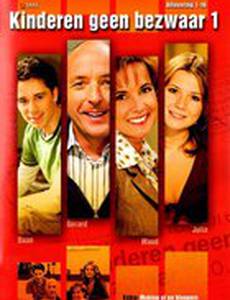Kinderen geen bezwaar