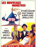 Постер из фильма "Новые чудовища" - 1
