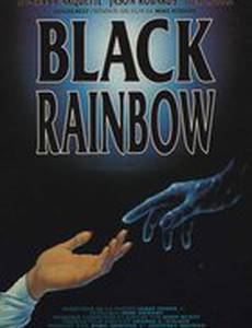 Черная радуга