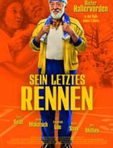 Его последний забег