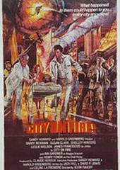 Город в огне