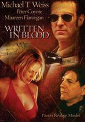 Кровавая подпись