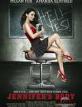 Постер из фильма "Тело Дженнифер" - 1