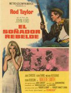 Юный Кэссиди