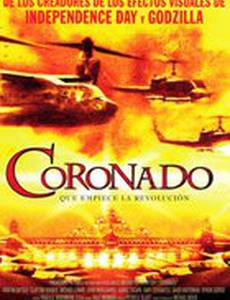Коронадо