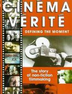 История кинематографа