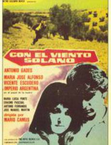 Con el viento solano