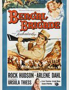 Бенгальская бригада