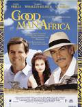 Постер из фильма "Хороший человек в Африке" - 1