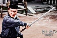 Кадр Молодой детектив Ди: Восстание морского дракона