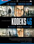 Постер из фильма "Код 46" - 1