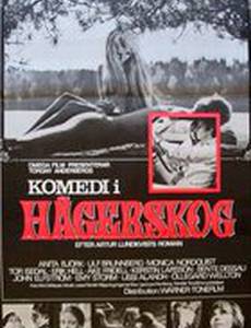 Комедия в Хегерскуге