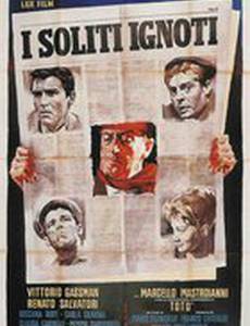 Злоумышленники, как всегда, остались неизвестны