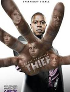 Вор (мини-сериал)