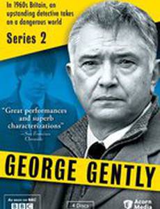 Инспектор Джордж Джентли