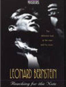 Leonard Bernstein, Reaching for the Note