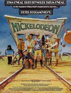 Торговцы грезами