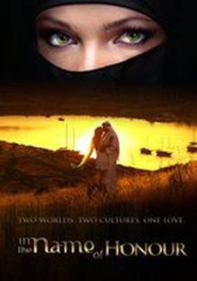 Мои восточные ночи