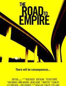 Дорога к империи