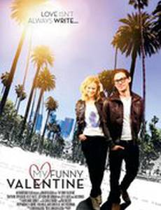 Мой забавный Валентин