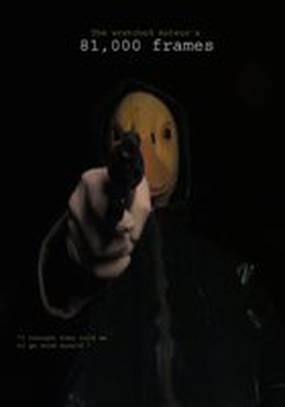 The Wretched Auteur's 81,000 Frames
