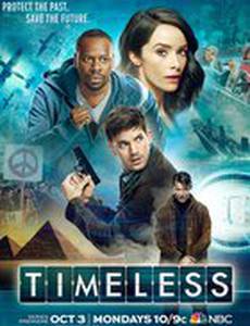 Вне времени