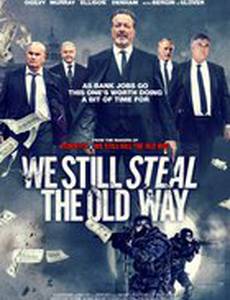 Мы до сих пор воруем по-старому