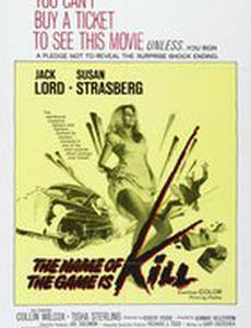 Игра называется – убийство