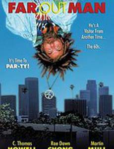 Парень со странностями