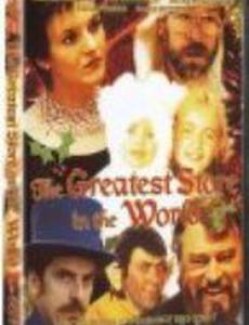 The Greatest Store in the World