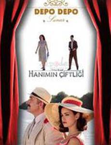 Усадьба госпожи