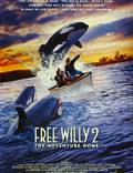 Постер из фильма "Освободите Вилли 2: Новое приключение" - 1