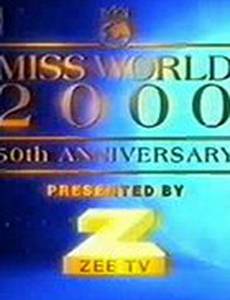 Мисс Мира 2000