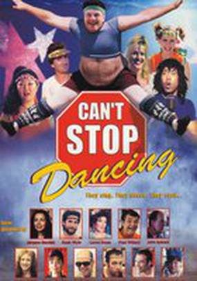 Не могу перестать танцевать