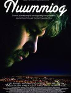 Человек из Нуука