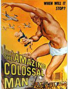 Невероятно огромный человек