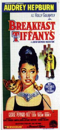 Постер Завтрак у Тиффани