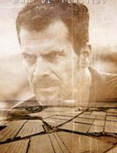 Пластиковое море